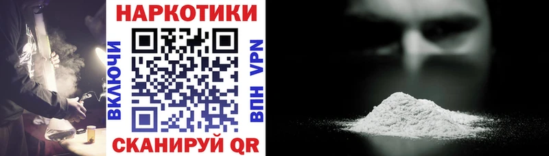 Где купить Елизово A-PVP  ГАШИШ  КОКАИН 