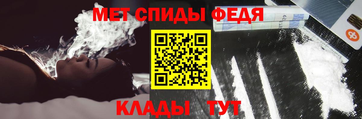 АМФЕТАМИН  АМФЕТАМИН  Елизово  АМФ 98% 