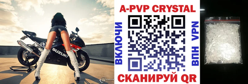 блэк спрут ТОР  Елизово  Альфа ПВП крисы CK 