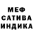 АМФЕТАМИН Розовый Serg Kartash