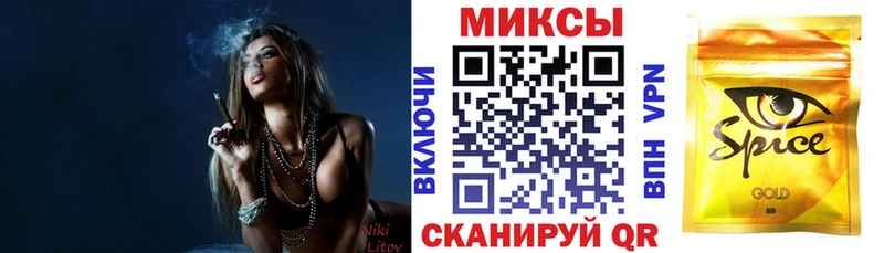 Бутират вода  Елизово 