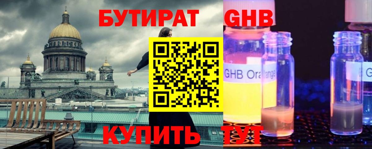 Альфа ПВП Елизово