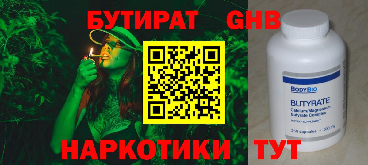 NBOMe  КОКАИН  Елизово  Марихуана  Гашиш  ГАШ  Меф МЯУ МЯУ   Вход с VPN 