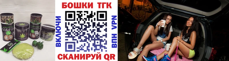 Еда ТГК конопля  гидра вход  Елизово  цена наркотик 