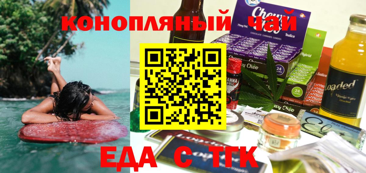 Ешки  Вход с VPN  Елизово  Мяу-Мяу  Марихуана  Марки  ГАШИШ  Cocaine 