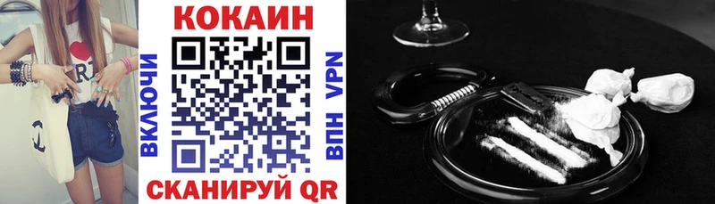 кракен ТОР  Елизово  COCAIN VHQ  где можно купить наркотик 