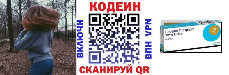 блэк спрут вход  Елизово  Кодеиновый сироп Lean Purple Drank 