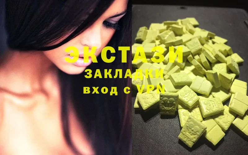 Ecstasy louis Vuitton  Елизово 