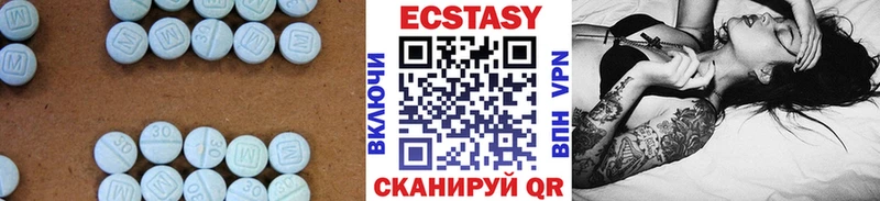 купить наркотики цена  Елизово  Экстази 99% 