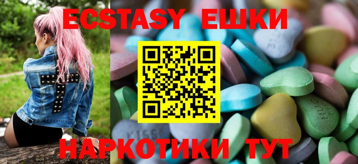 Экстази louis Vuitton  Ecstasy  Елизово  Экстази таблы  Вход с VPN 