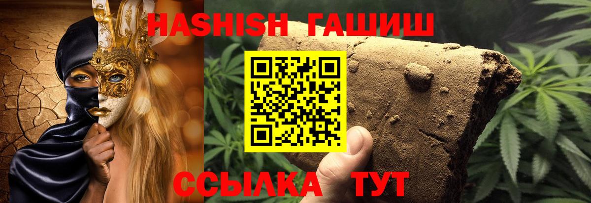 ГАШИШ Елизово