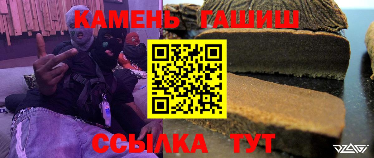 ГАШ гарик Елизово