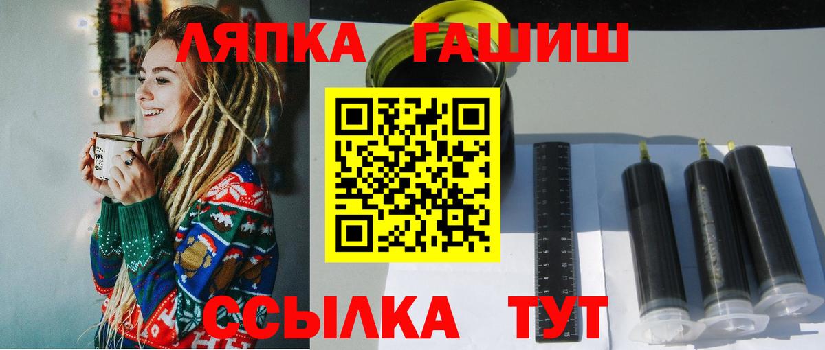 ГАШИШ AMNESIA HAZE Елизово