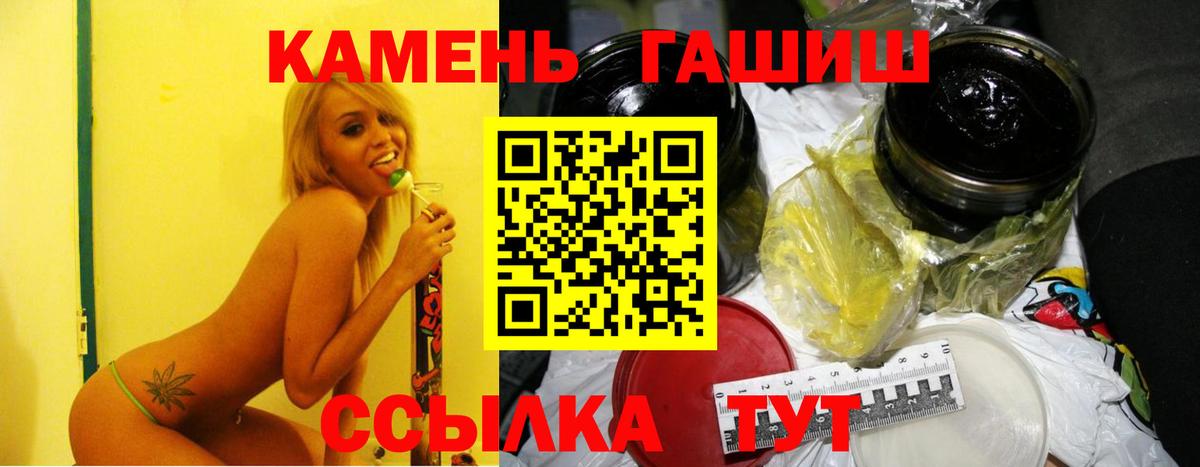 Елизово  ГАШ Ice-O-Lator  ГАШ Изолятор  Вход с VPN 
