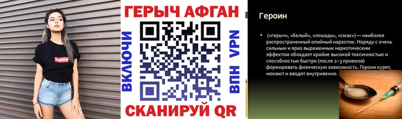 ГЕРОИН VHQ  даркнет сайт  Елизово 
