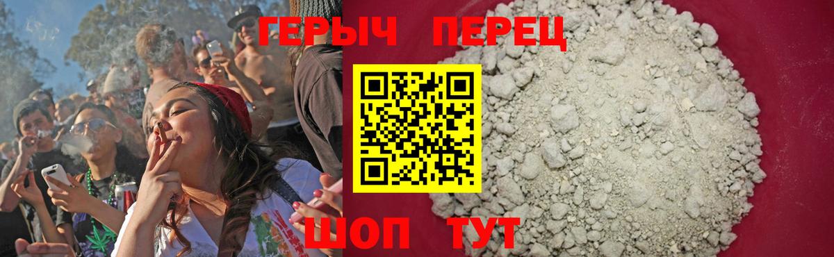 Героин VHQ Елизово