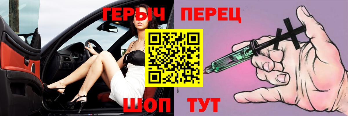 ГЕРОИН афганец  Елизово 