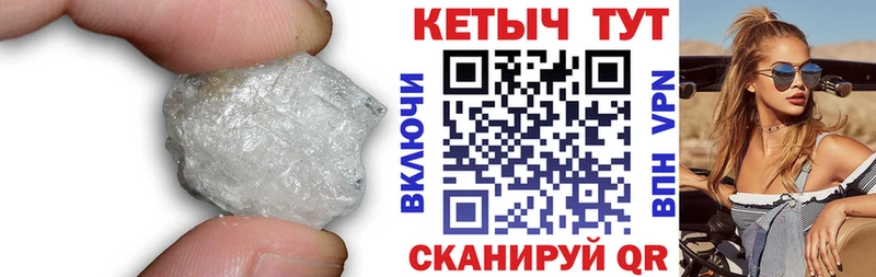 купить  цена  Елизово  Кетамин ketamine 