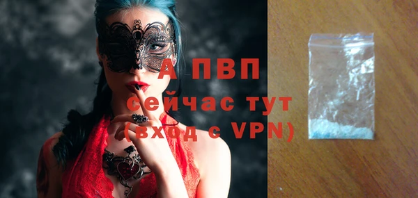 дживик Горнозаводск