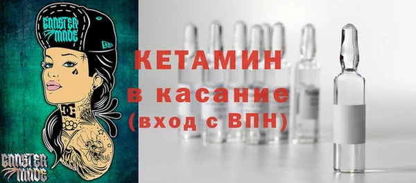 стаф Горно-Алтайск