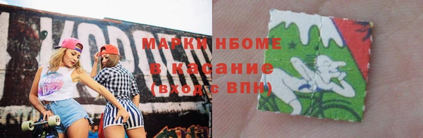 дживик Горнозаводск