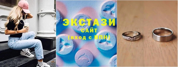 дурь Рославль