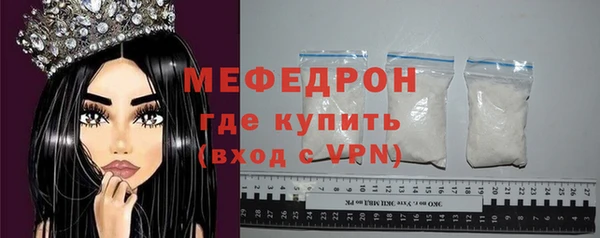 дурь Рославль