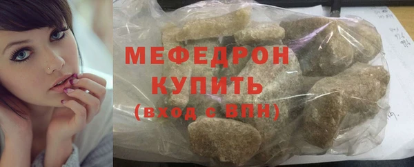 дурь Рославль