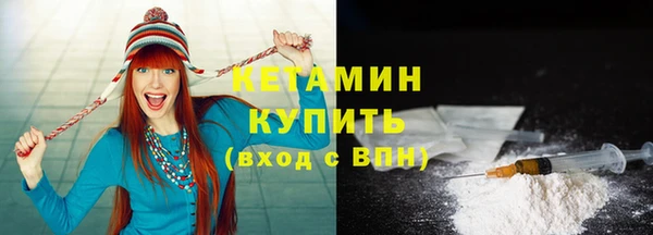 молекула духа Горняк