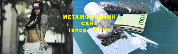дурь Рославль