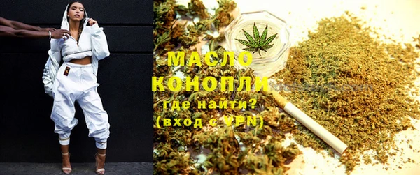 мефедрон мука Куйбышев