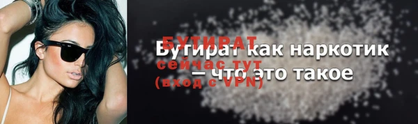 крисы Россошь