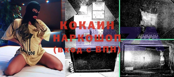 мефедрон мука Куйбышев