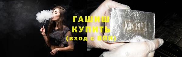прущий лед Лагань