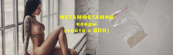 мефедрон мука Куйбышев
