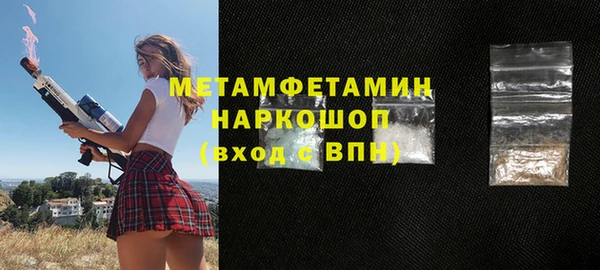 метадон Кулебаки