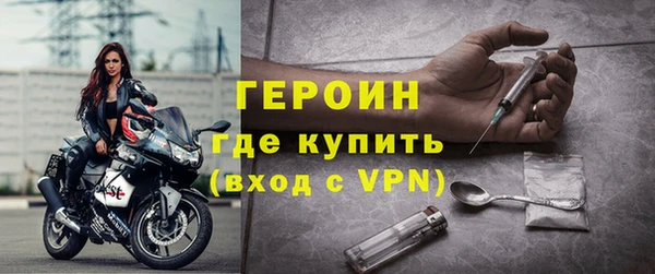 стаф Горно-Алтайск