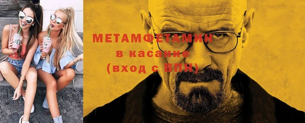стаф Горно-Алтайск