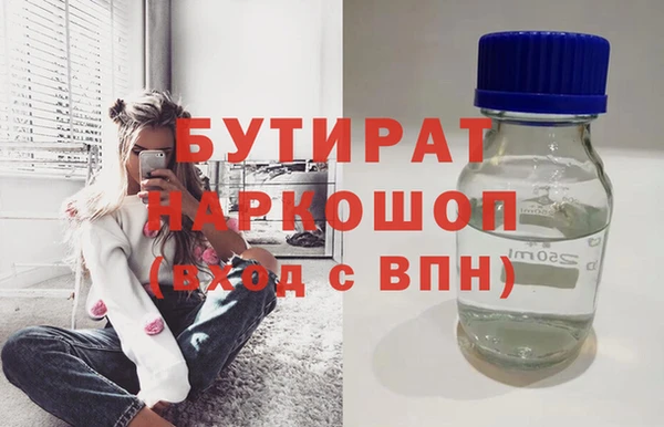 дурь Рославль