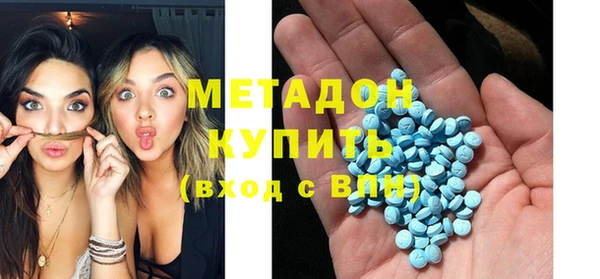 молекула духа Горняк
