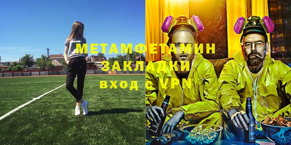 крисы Россошь