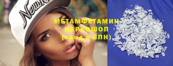 стаф Горно-Алтайск