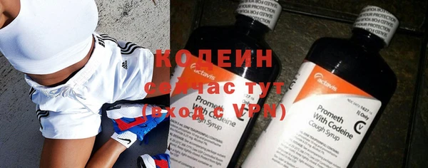 спайс Приозерск