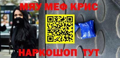 скорость mdpv Будённовск