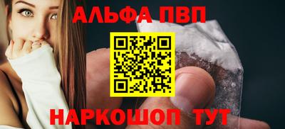 таблы Волгодонск