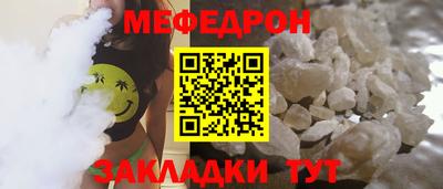 хмурый Балаково