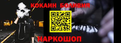 гашишное масло Абакан