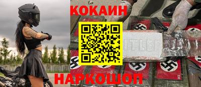 MESCALINE Бугуруслан