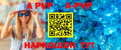 гашик Балашиха