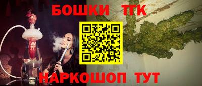 каннабис Бузулук